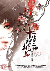 夜来香研究院